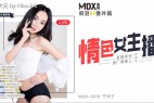 MDX0010『麻豆AV番外篇』情色女主播直播带货遭厂商硬上 -宁洋子[1V/484M]