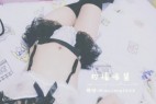 50711-网红美女『柠檬喵酱』VIP定制版-主人的黑丝女仆的呻吟